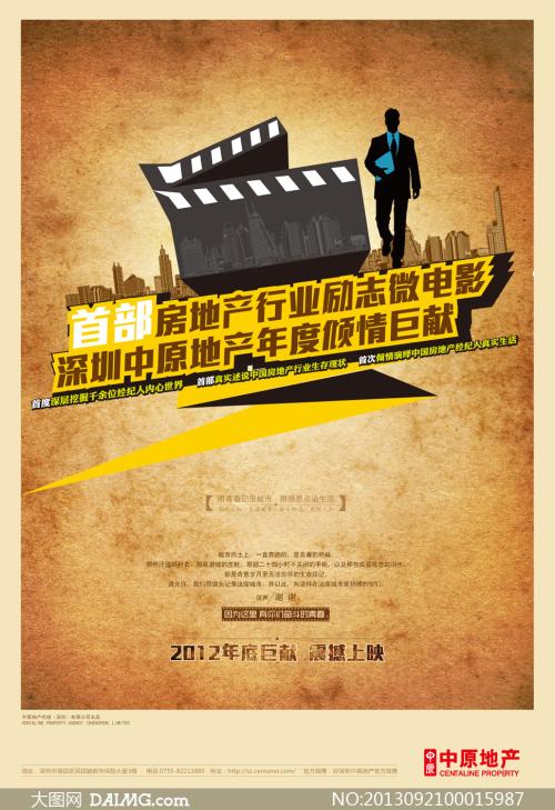 汉姆-利普斯塔特学院市场营销文凭证书
